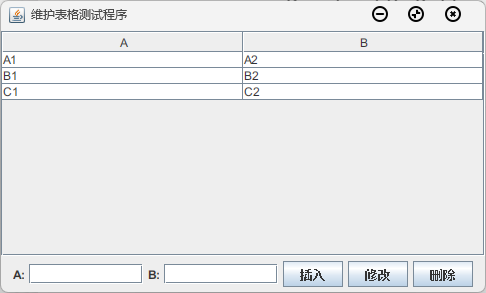 运行结果