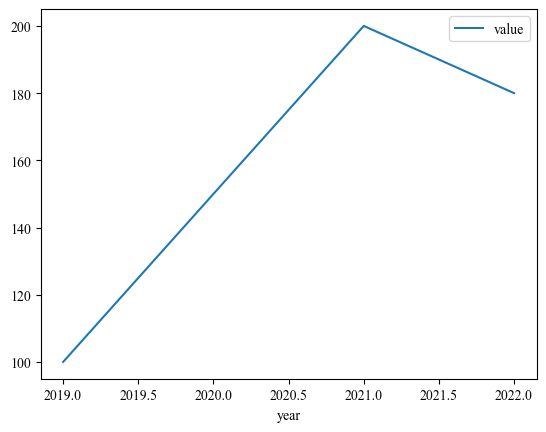 image-20260228145538982